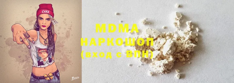 MDMA crystal  мега ONION  Воткинск 